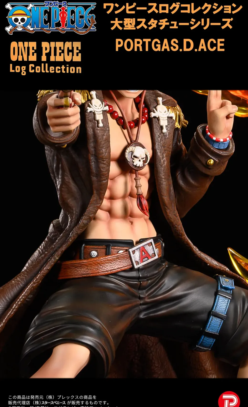 1/4 Scale Portgas D. Ace - ONE PIECE Statue - ShenShi Culture