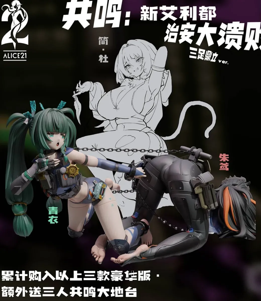 1/6 Scale Qingyi - Zenless Zone Zero Resin Statue - Alice21 Studio
