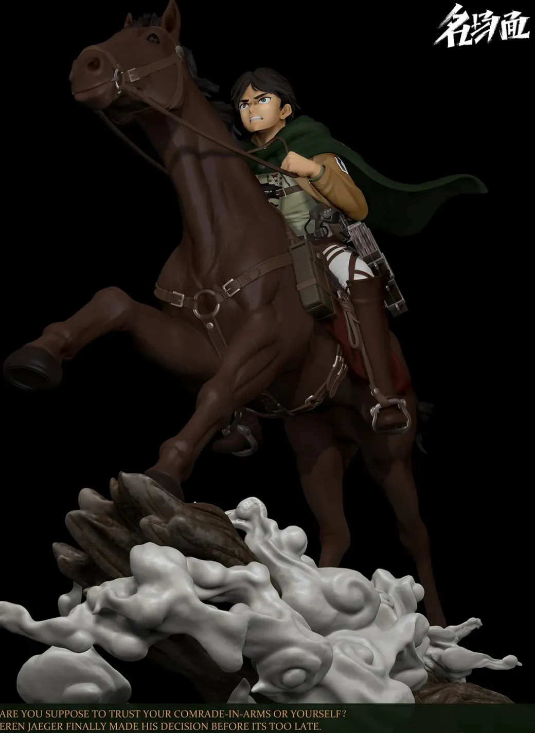 1/6 Scale Riding Horse Eren Yeager with LED - Attack On Titan Resin Statue - Typical Scene Studio