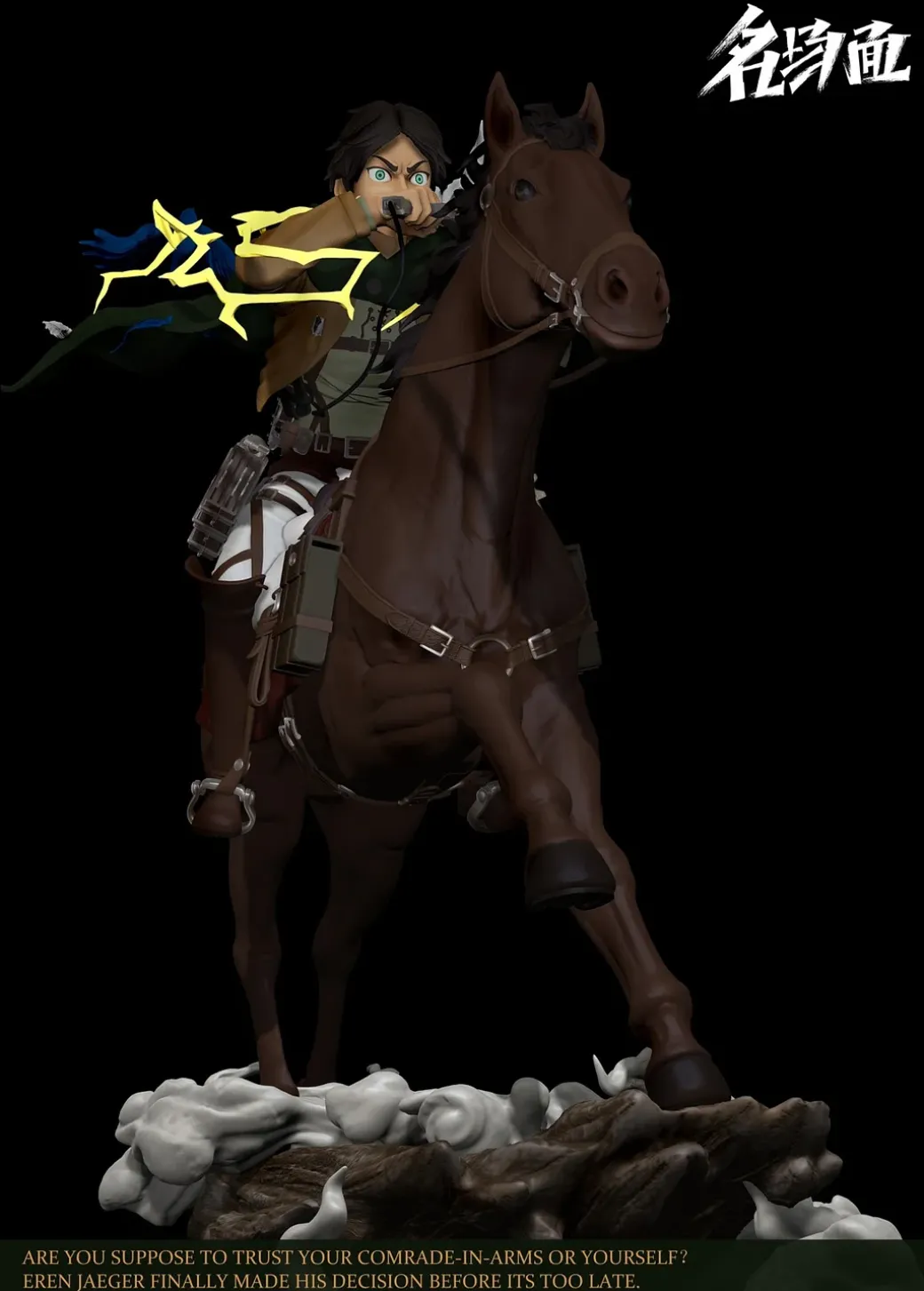 1/6 Scale Riding Horse Eren Yeager with LED - Attack On Titan Resin Statue - Typical Scene Studio