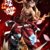 1/4 Scale Ryuo Monkey D. Luffy with LED - ONE PIECE Official Statue - BANDAI NAMCO