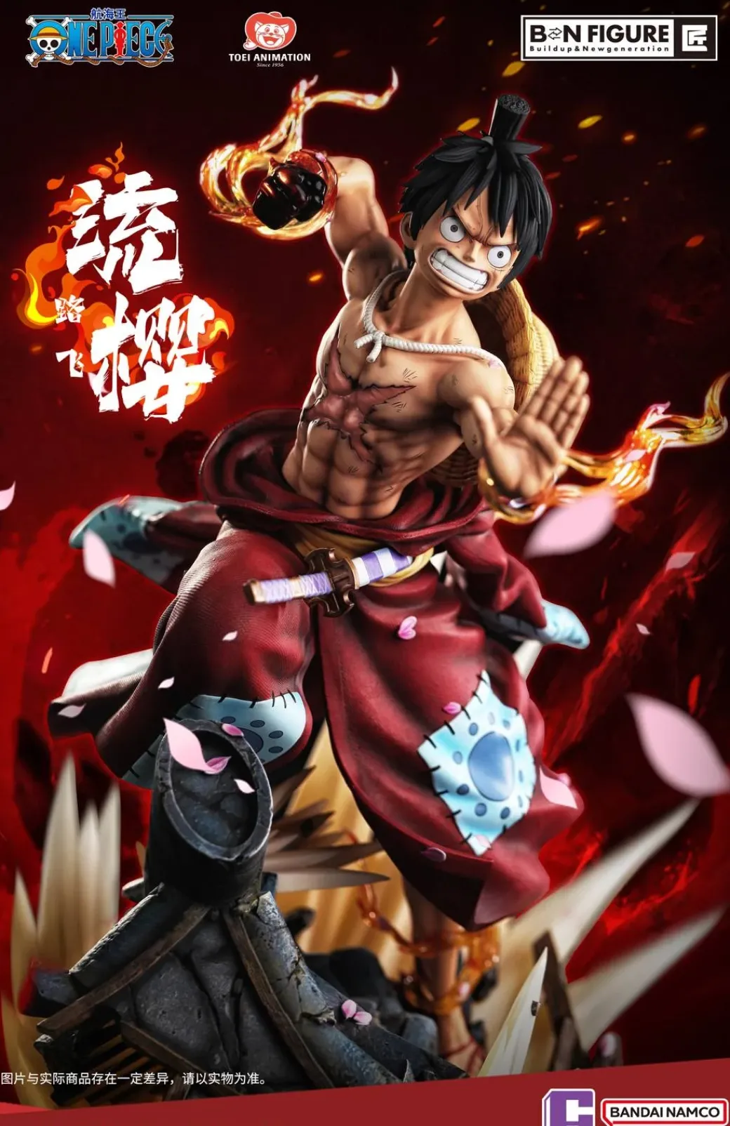 1/4 Scale Ryuo Monkey D. Luffy with LED - ONE PIECE Official Statue - BANDAI NAMCO