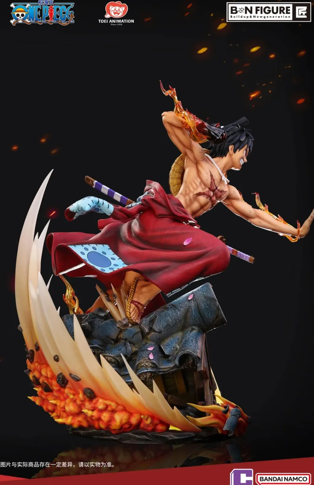 1/4 Scale Ryuo Monkey D. Luffy with LED - ONE PIECE Official Statue - BANDAI NAMCO