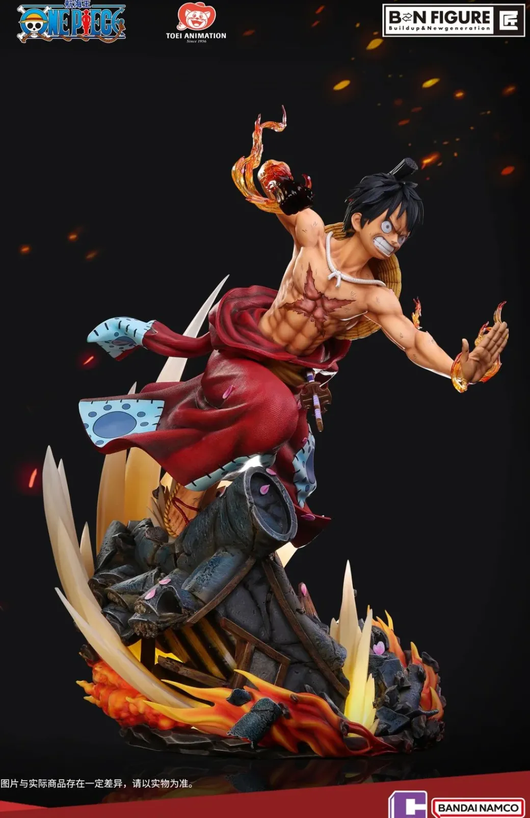 1/4 Scale Ryuo Monkey D. Luffy with LED - ONE PIECE Official Statue - BANDAI NAMCO