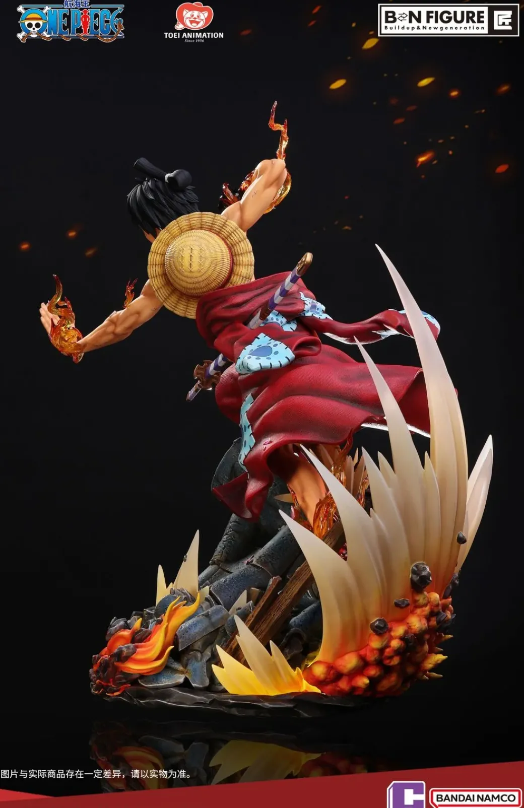 1/4 Scale Ryuo Monkey D. Luffy with LED - ONE PIECE Official Statue - BANDAI NAMCO