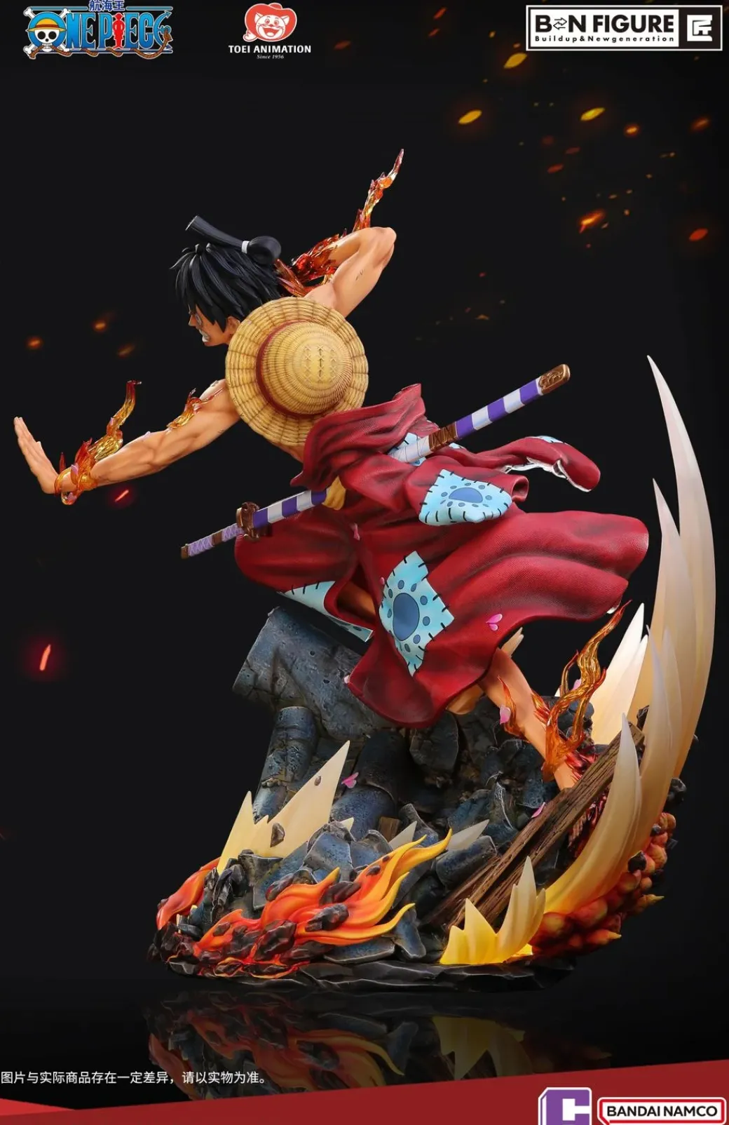 1/4 Scale Ryuo Monkey D. Luffy with LED - ONE PIECE Official Statue - BANDAI NAMCO