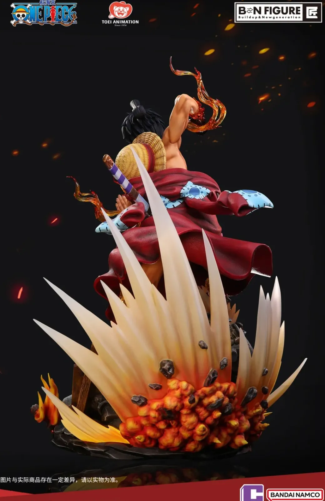 1/4 Scale Ryuo Monkey D. Luffy with LED - ONE PIECE Official Statue - BANDAI NAMCO