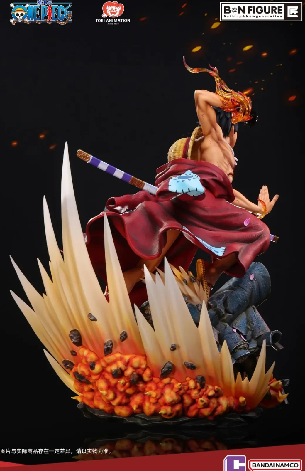 1/4 Scale Ryuo Monkey D. Luffy with LED - ONE PIECE Official Statue - BANDAI NAMCO