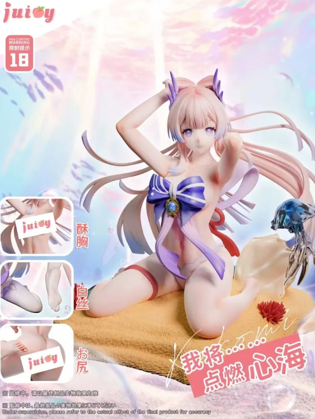 1/6 Scale Sangonomiya Kokomi - Genshin Impact Resin Statue - Juicy Studio