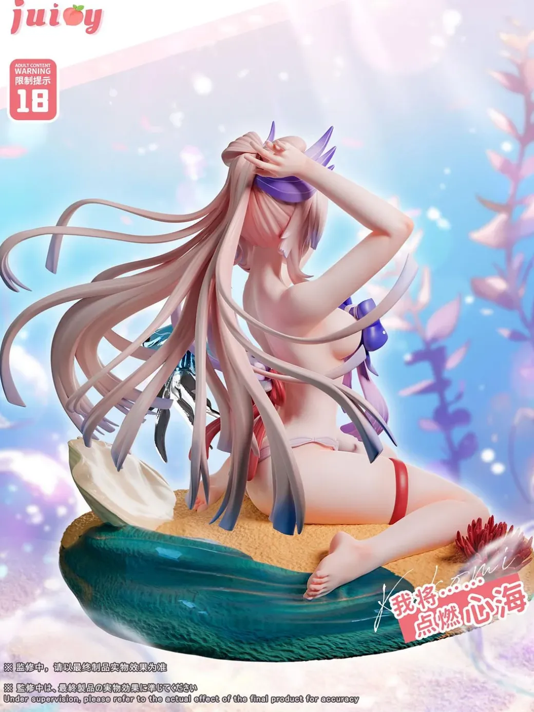 1/6 Scale Sangonomiya Kokomi - Genshin Impact Resin Statue - Juicy Studio