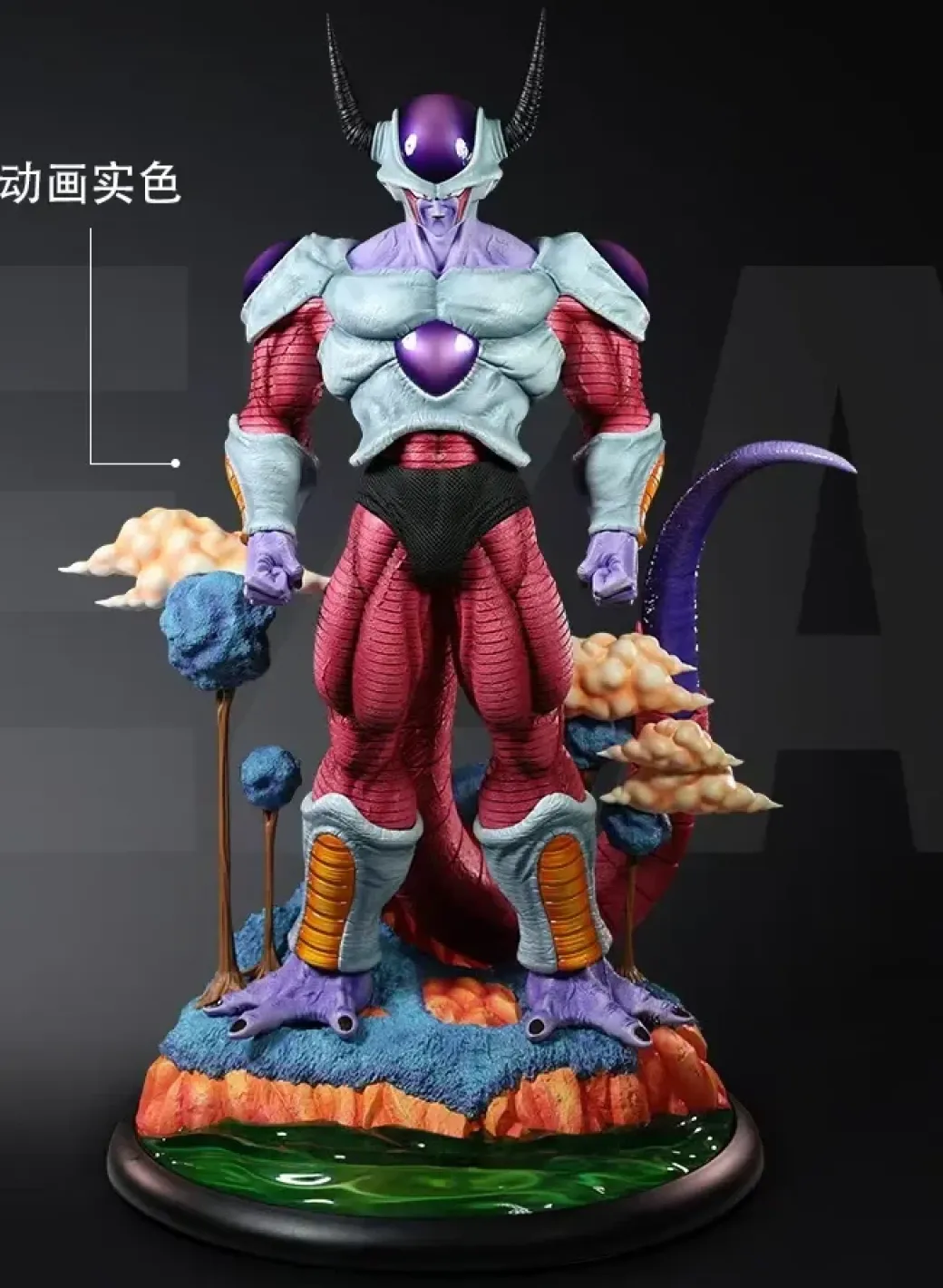 1/6 Scale Second Form Frieza - Dragon Ball Resin Statue - DB Studio