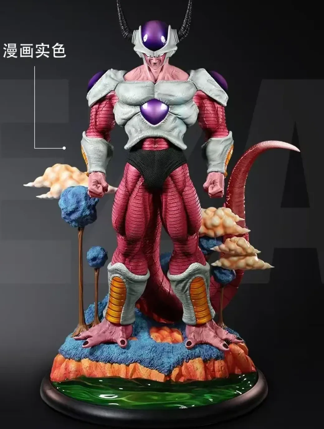 1/6 Scale Second Form Frieza - Dragon Ball Resin Statue - DB Studio
