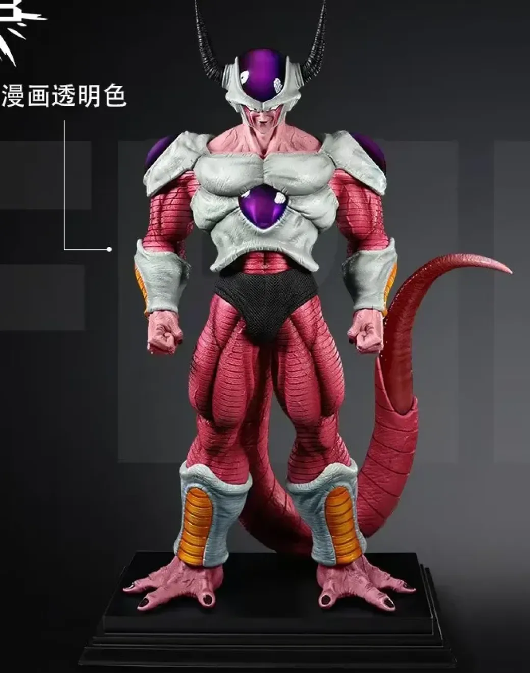 1/6 Scale Second Form Frieza - Dragon Ball Resin Statue - DB Studio
