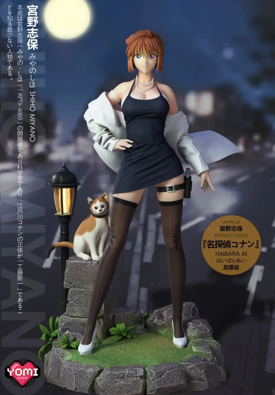 1/6 Scale Shiho Miyano - Detective Conan Resin Statue - YOMI Studios