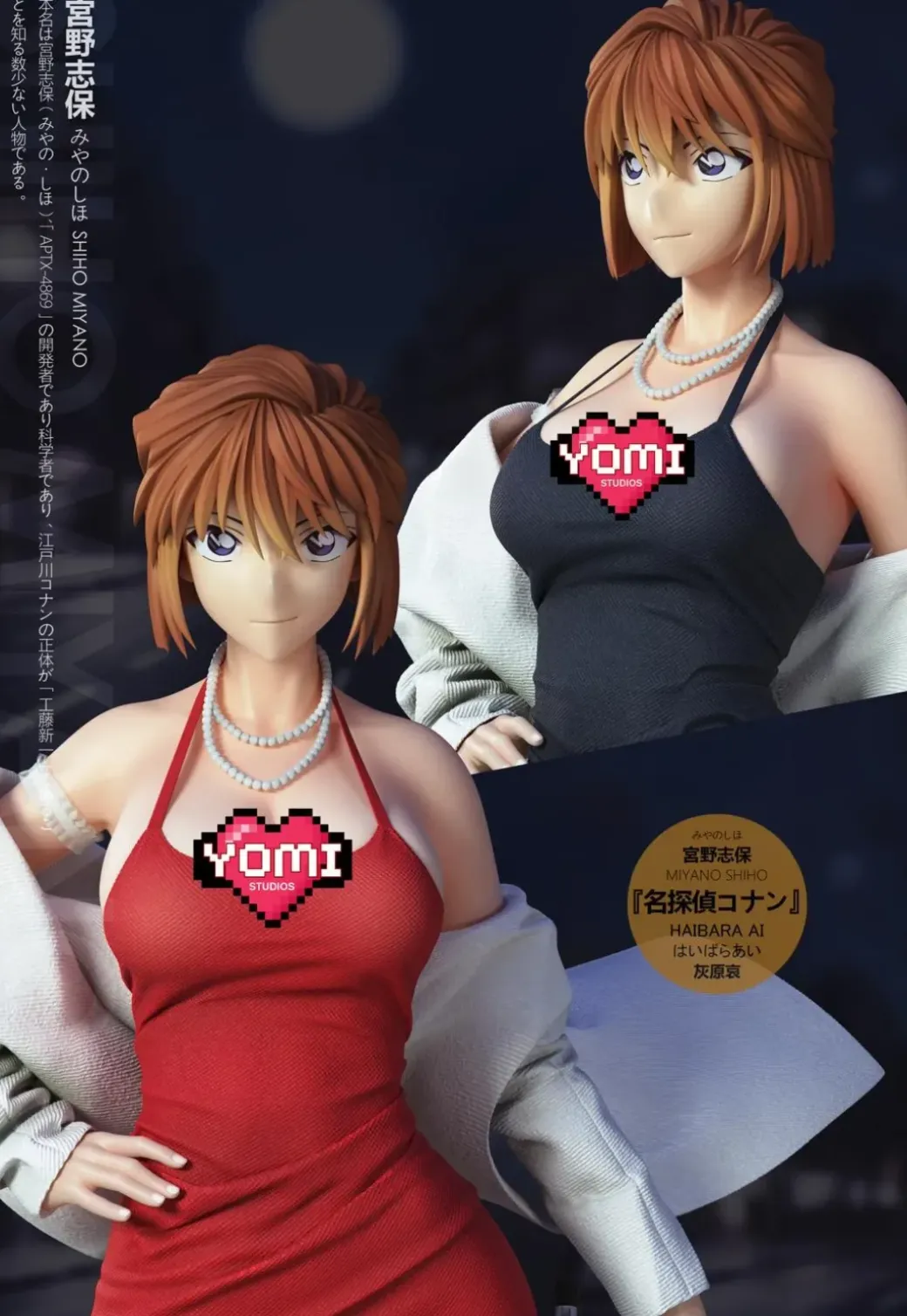 1/6 Scale Shiho Miyano - Detective Conan Resin Statue - YOMI Studios