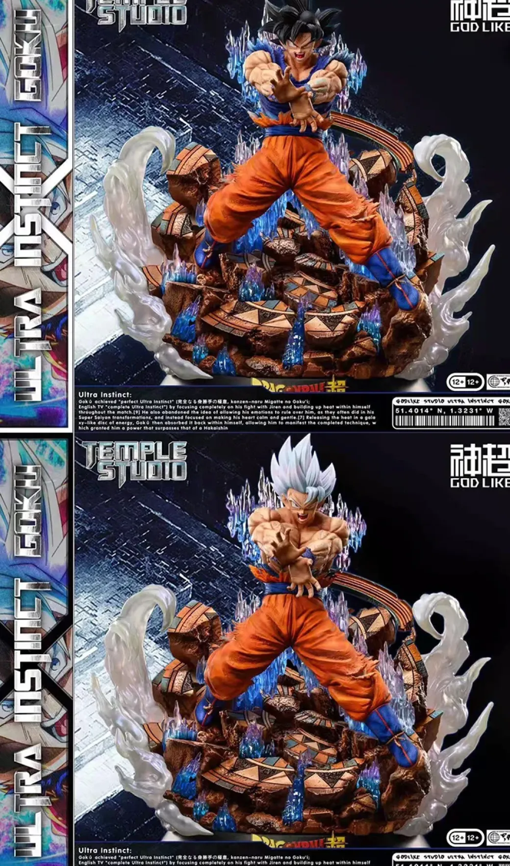 1/6 Scale Son Goku with Divine Kamehameha - Dragon Ball Resin Statue - Temple Studios