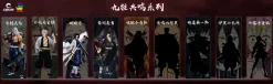 1/6 Scale Standing Hashira Series Tomioka Giyu - Demon Slayer: Kimetsu no Yaiba Resin Statue - Cheng Studio