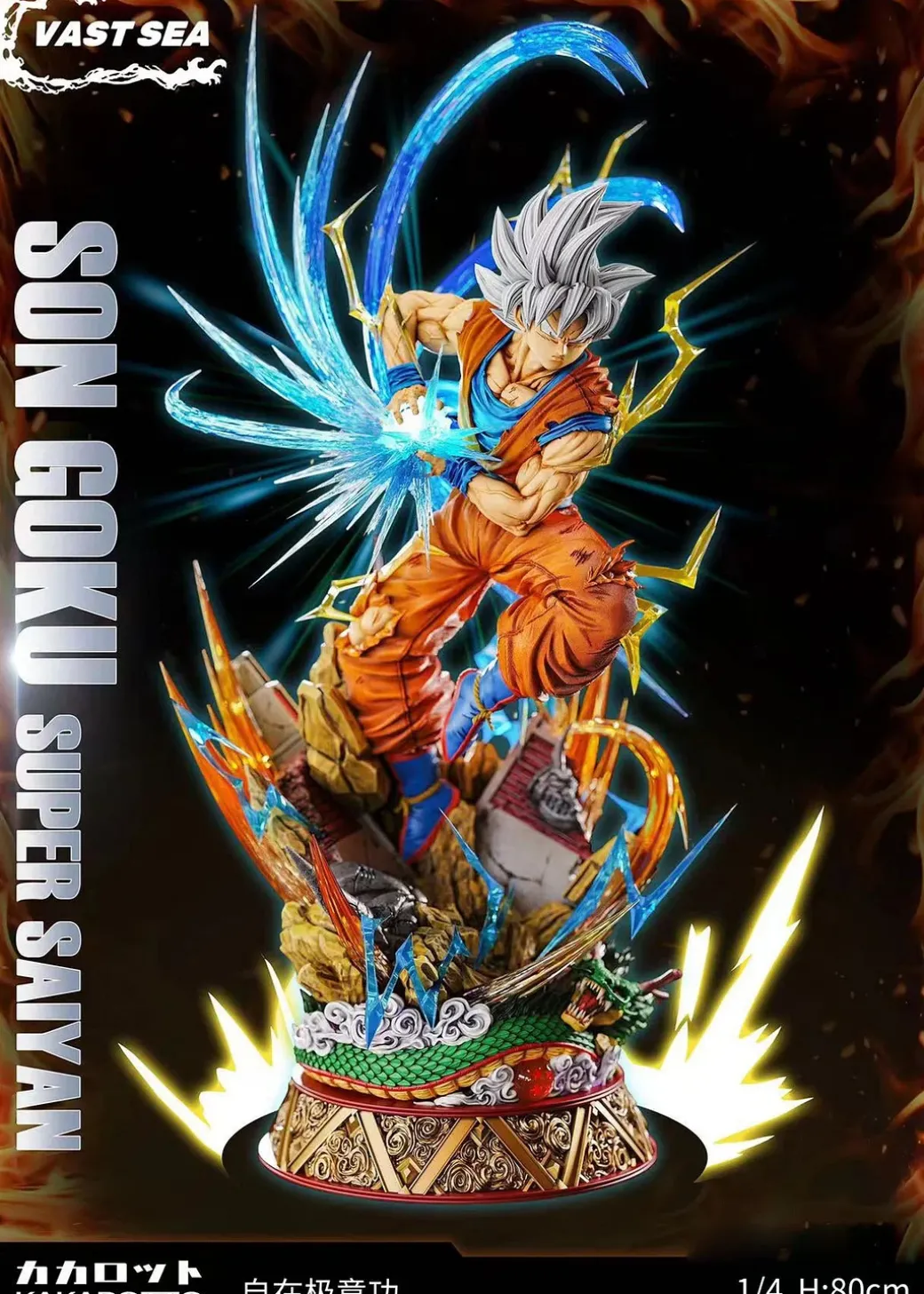 1/4 Scale Super Saiyan 3 Son Goku - Dragon Ball Resin Statue - VAST SEA Studio