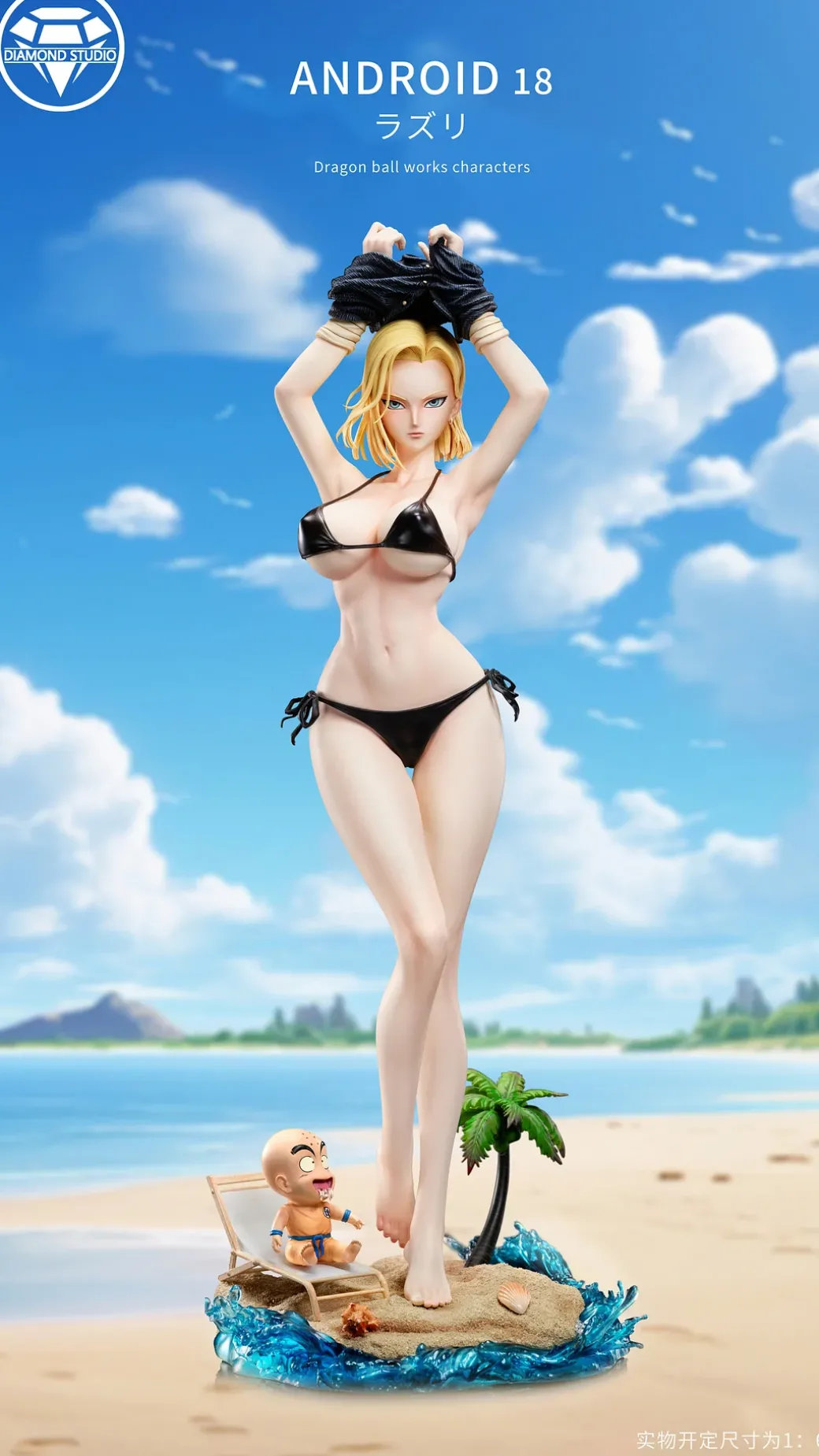 1/6 Scale Swimsuit Ver. Android 18 - Dragon Ball Resin Statue - Diamond Studios