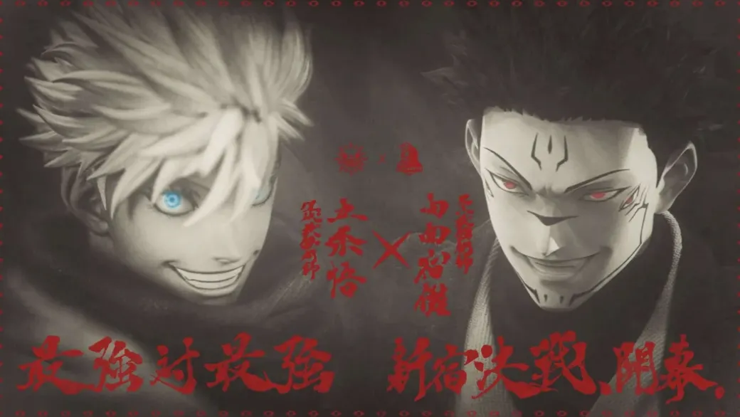 1/6 Scale Ten Shadows Technique Ryomen Sukuna with LED - Jujutsu Kaisen Resin Statue - ZanyJoke Studio