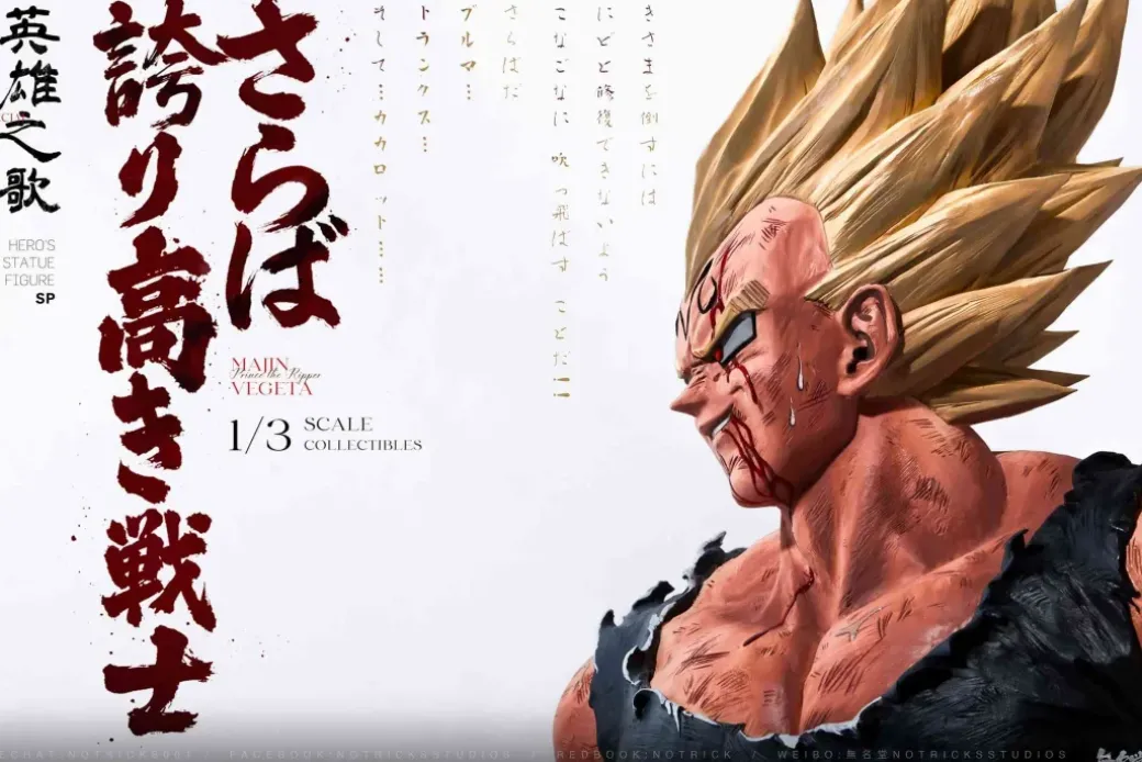 1/3 Scale The Song of Hero SP Vegeta Bust Statue - Dragon Ball Resin Statue - NOTRICKS Studios