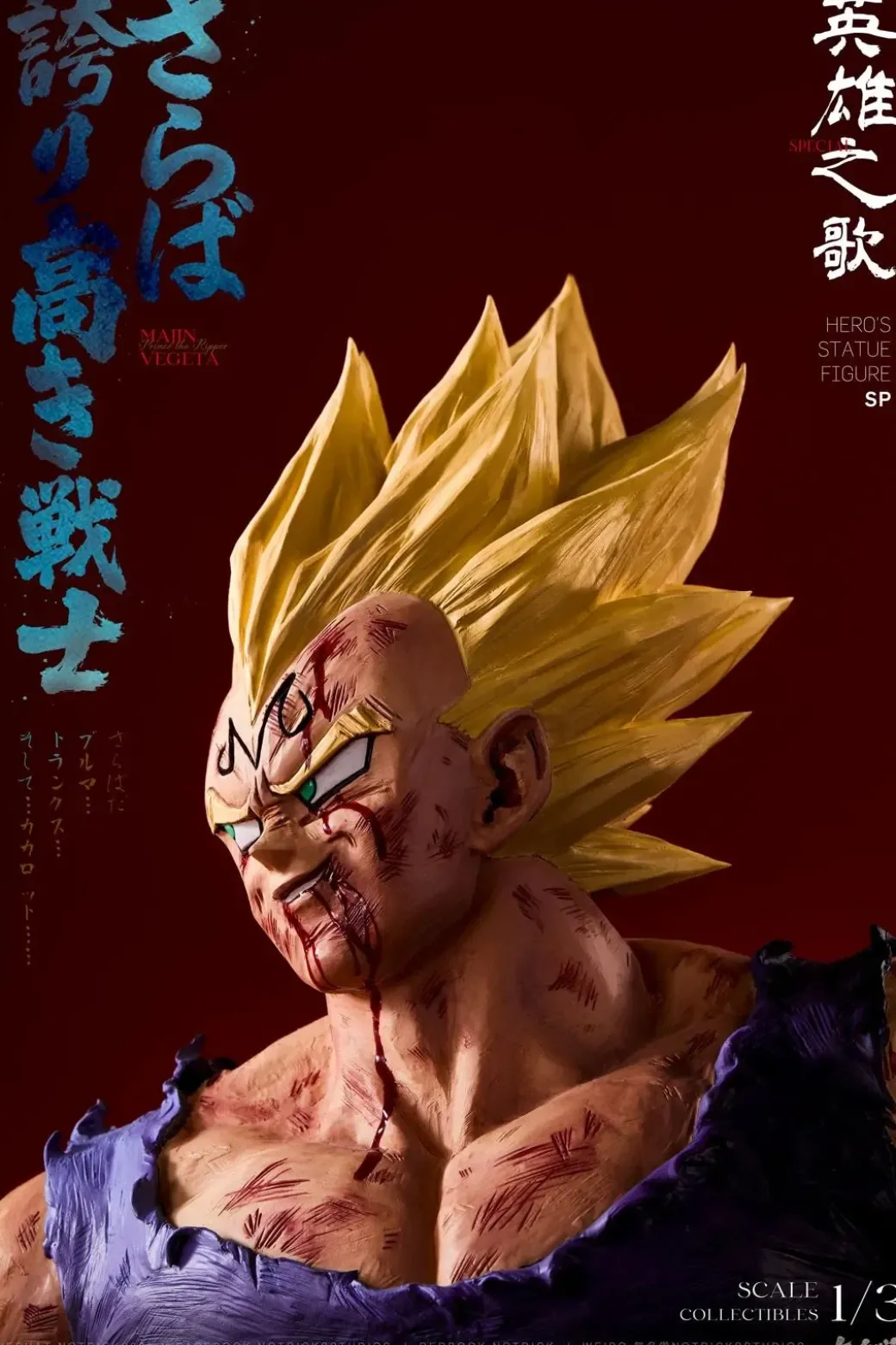 1/3 Scale The Song of Hero SP Vegeta Bust Statue - Dragon Ball Resin Statue - NOTRICKS Studios