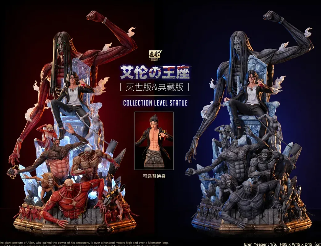 1/5 Scale Throne of Eren Yeager - Attack On Titan Resin Statue - ZaoHua Studio
