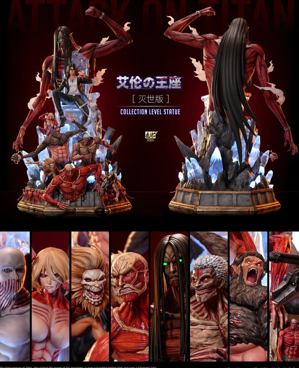 1/5 Scale Throne of Eren Yeager - Attack On Titan Resin Statue - ZaoHua Studio