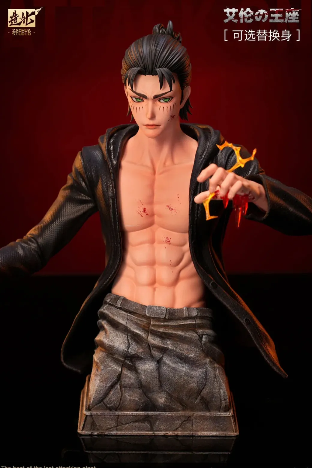 1/5 Scale Throne of Eren Yeager - Attack On Titan Resin Statue - ZaoHua Studio