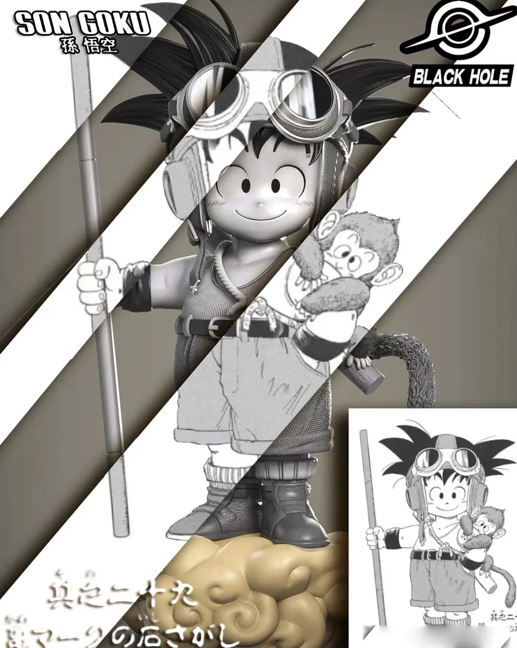 1/6 Scale Title Page Series Son Goku - Dragon Ball Resin Statue - Black Hole Studio