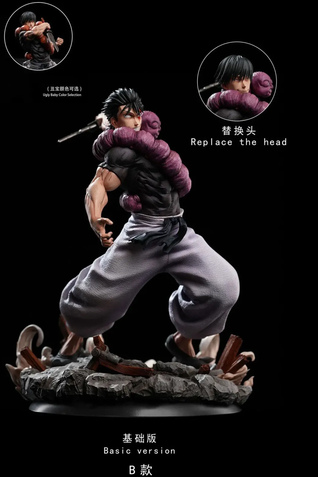 1/6 Scale Toji Fushiguro - Jujutsu Kaisen Resin Statue - Real World Studio