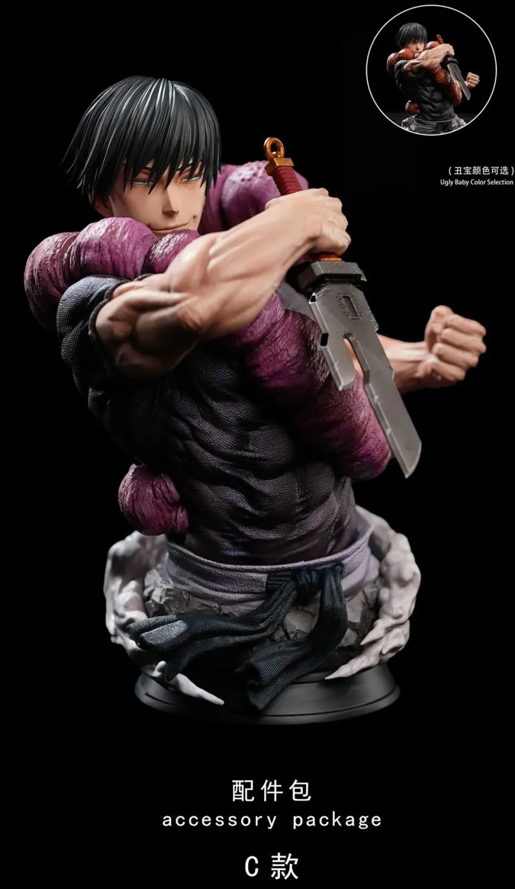 1/6 Scale Toji Fushiguro - Jujutsu Kaisen Resin Statue - Real World Studio