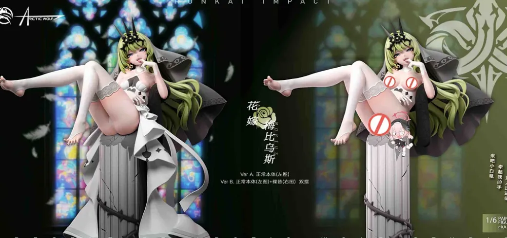 1/6 Scale Wedding Dress Ver. Mobius - Honkai Impact 3rd Archives Resin Statue - Arctic Wolf Studio
