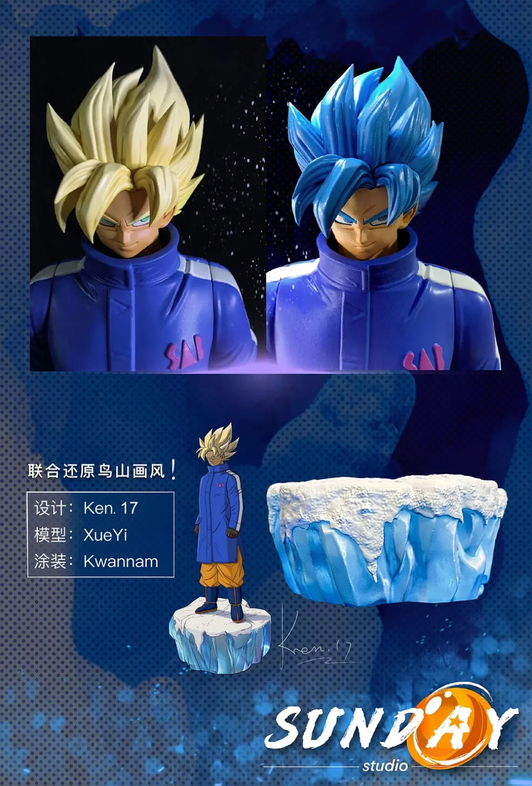 1/6 Scale Winter Suit Super Saiyan Son Goku - Dragon Ball Resin Statue - Sunday Studio