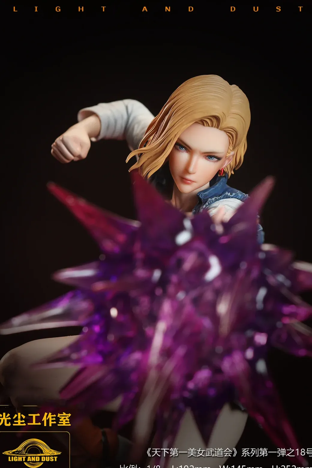 1/8 Scale World First Beauty Martial Arts Tournament Series 001 Android 18 - Dragon Ball Resin Statue - Light and Dust Studio
