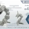 1/20 Scale World Onix Mega Pidgeot Mega Aerodactyl Mega Slowbro - Pokemon Resin Statue - DS Studios