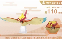 1/20 Scale World Onix Mega Pidgeot Mega Aerodactyl Mega Slowbro - Pokemon Resin Statue - DS Studios