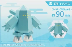 1/20 Scale World Regice - Pokemon Resin Statue - DS Studios