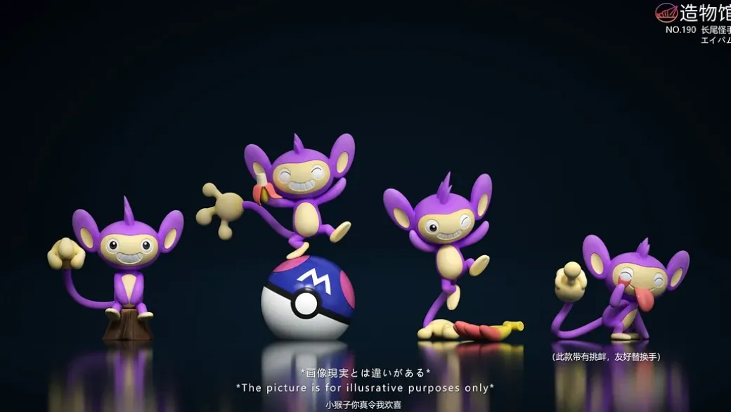1/20 Scale World Zukan Aipom Set - Pokemon Statue - ZaoWuGuan Studio