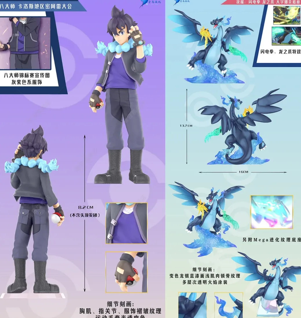 1/20 Scale World Zukan Alain & Mega Charizard X - Pokemon Resin Statue - QN Studios