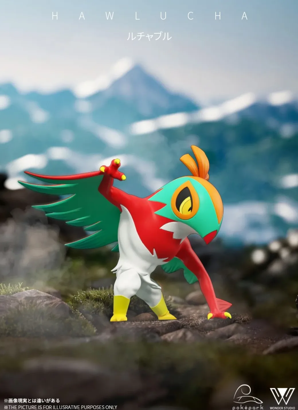 1/20 Scale World Zukan Ash Ketchum's Team Series 001 Kalos Region - Pokemon Statue - poképark Studio