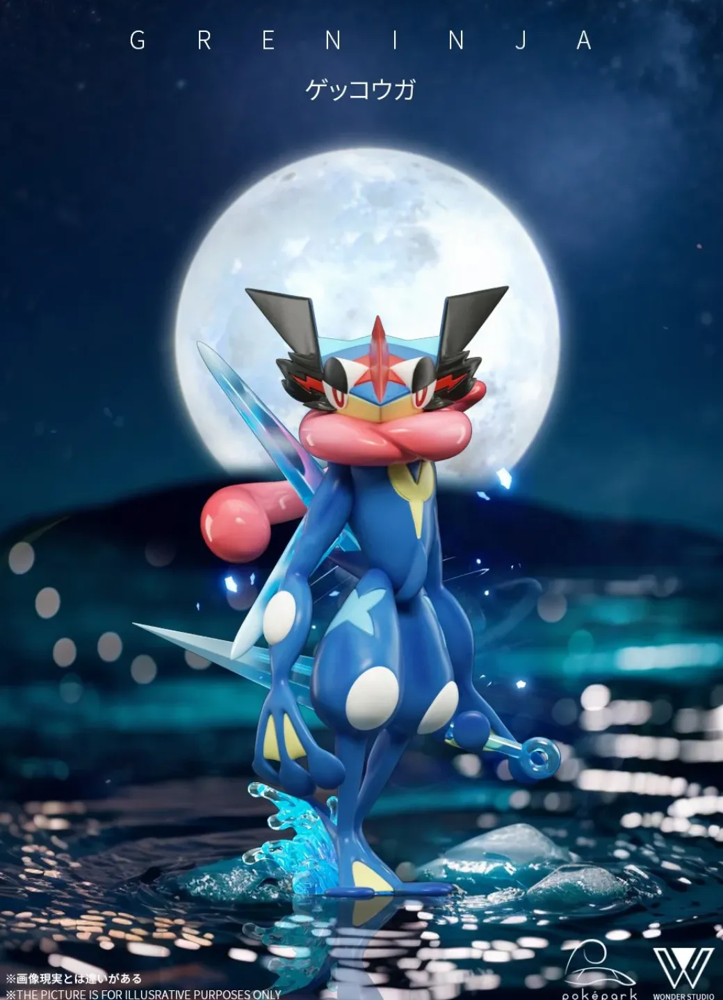1/20 Scale World Zukan Ash Ketchum's Team Series 001 Kalos Region - Pokemon Statue - poképark Studio