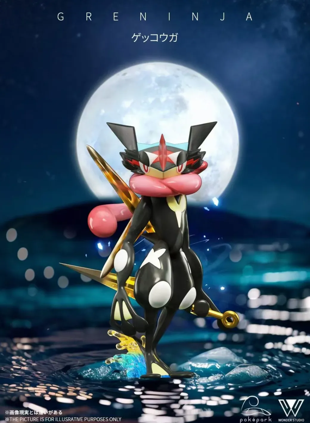 1/20 Scale World Zukan Ash Ketchum's Team Series 001 Kalos Region - Pokemon Statue - poképark Studio