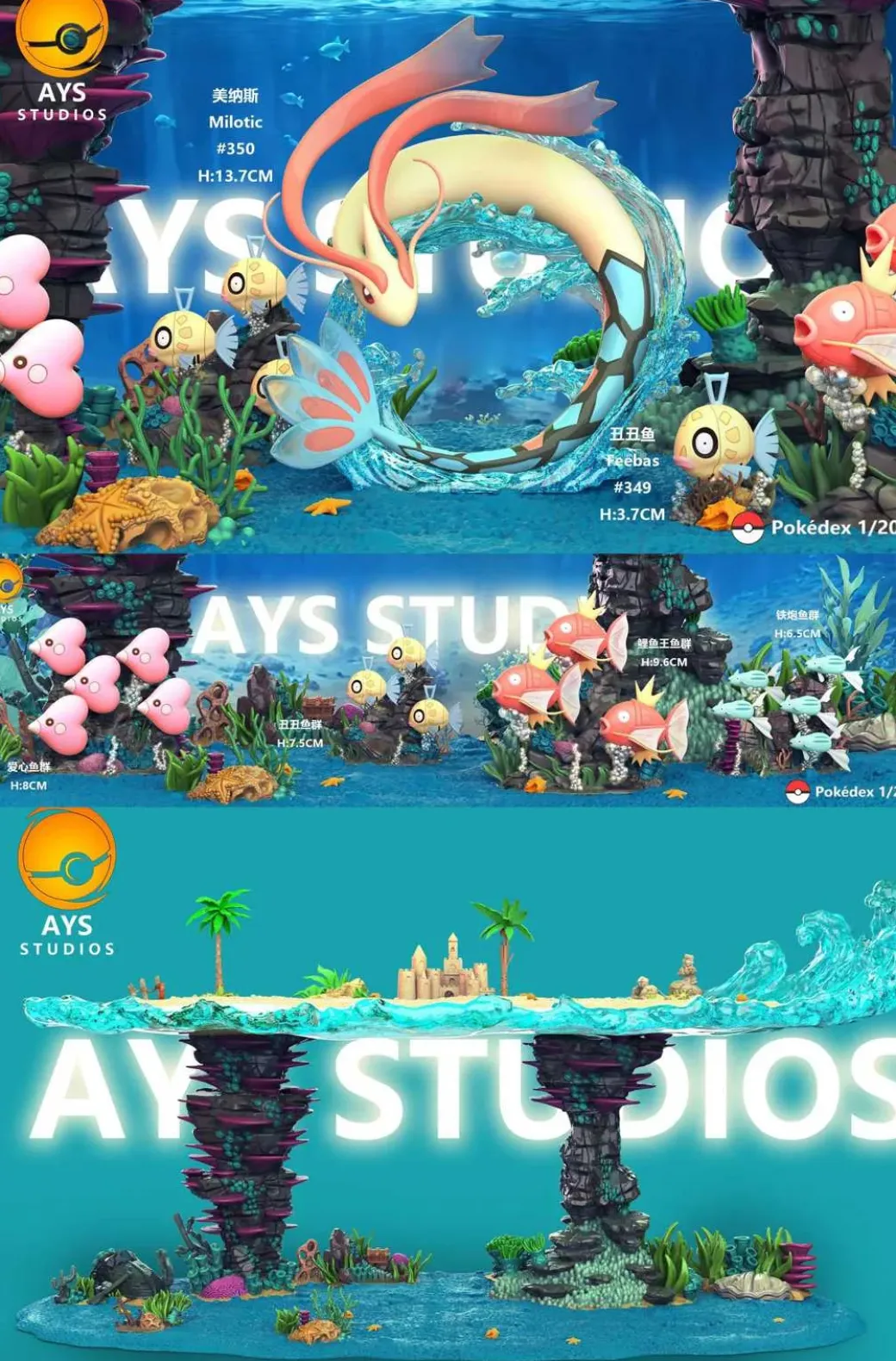 1/20 Scale World Zukan Beach Undersea - Pokemon Resin Statue - AYS Studios