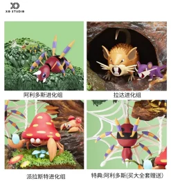 1/20 Scale World Zukan Bewilder Forest - Pokemon Resin Statue - XO Studio