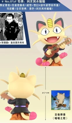 1/20 Scale World Zukan Blaine & Mewtwo & Mew & Meowth - Pokemon Resin Statue - QN Studios