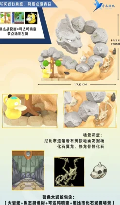 1/20 Scale World Zukan Brock & Geodude & Onix & Crystal Onix & Vulpix & Kalos & Alola Honorary Sword Badge - Pokemon Resin Statue - QN Studios