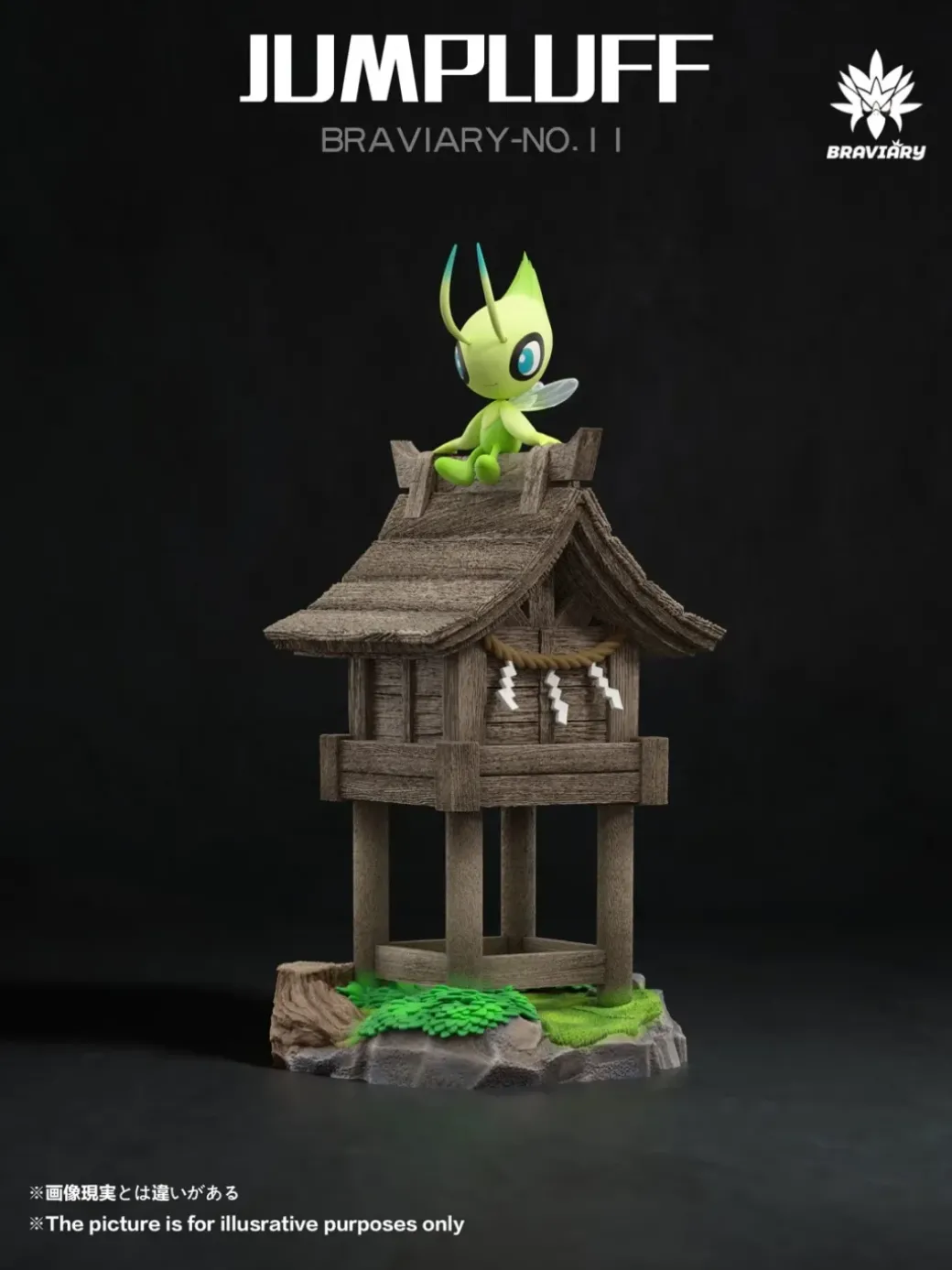 1/20 Scale World Zukan Celebi - Pokemon Resin Statue - Braviary Studio