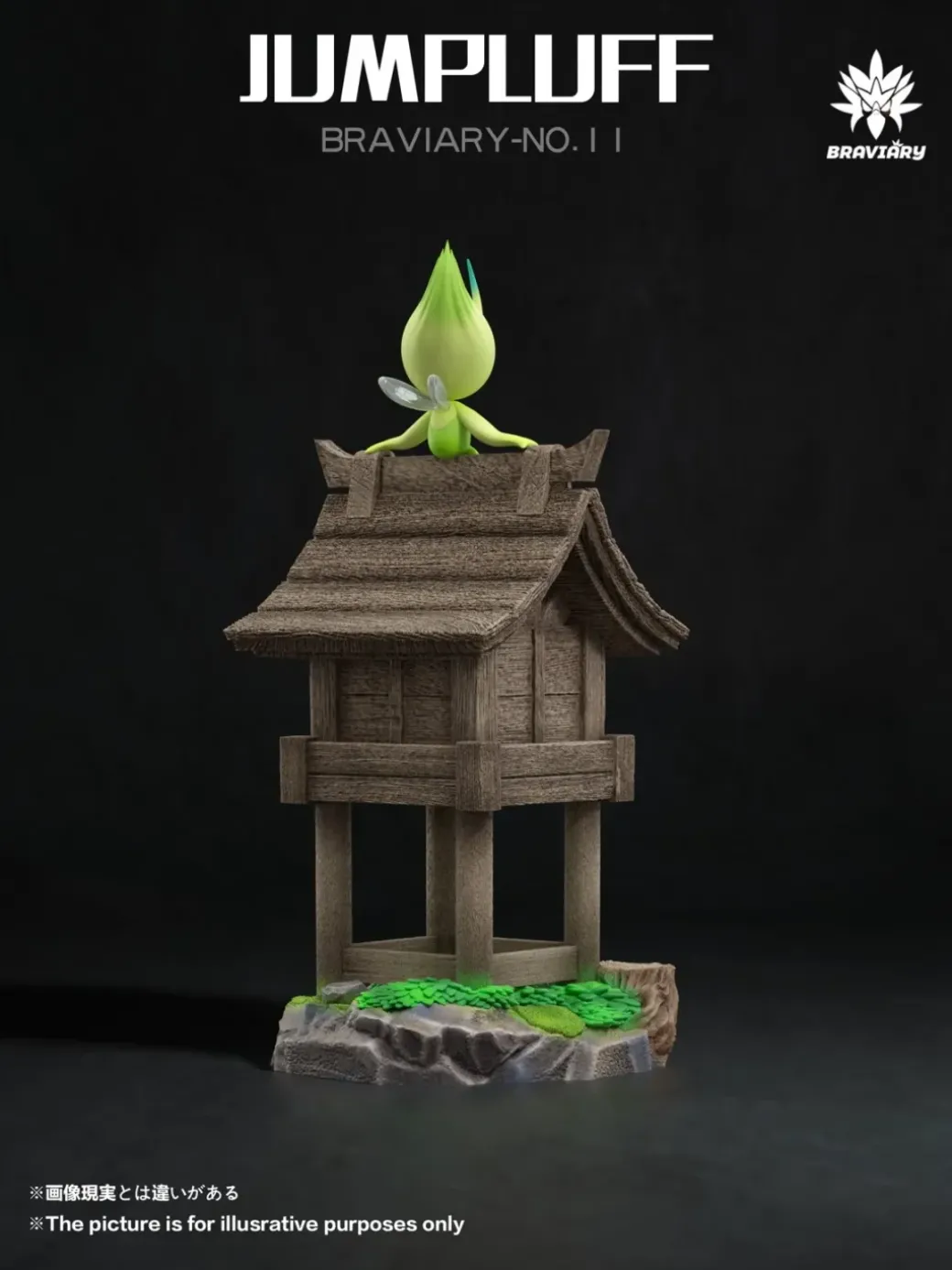 1/20 Scale World Zukan Celebi - Pokemon Resin Statue - Braviary Studio