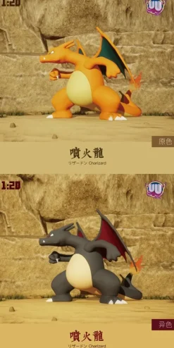 1/20 Scale World Zukan Charizard - Pokemon Statue - UU Studio